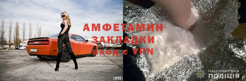 Amphetamine Premium  цены   Кандалакша 