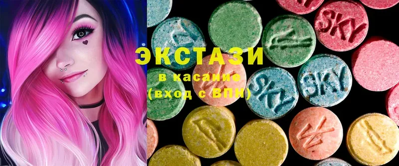 Ecstasy 280 MDMA Кандалакша