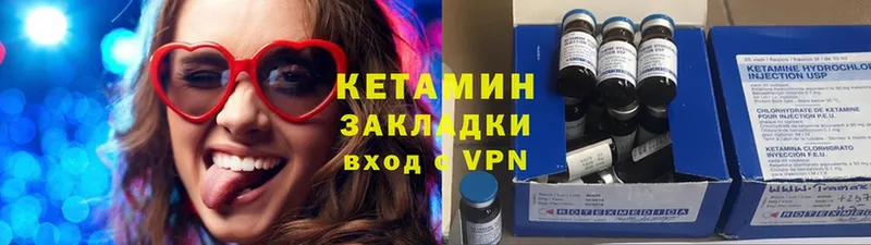 где купить наркотик  Кандалакша  Кетамин ketamine 