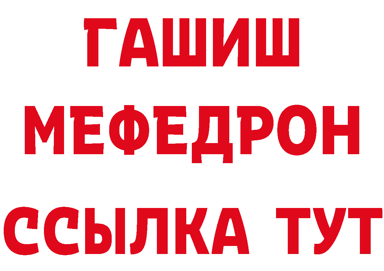 МЕФ 4 MMC маркетплейс площадка ссылка на мегу Кандалакша