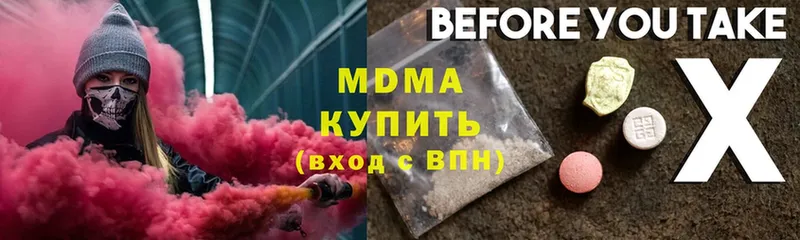 hydra tor  хочу   Кандалакша  MDMA молли 