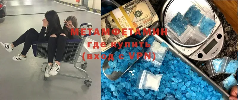 наркотики  Кандалакша  Метамфетамин винт 